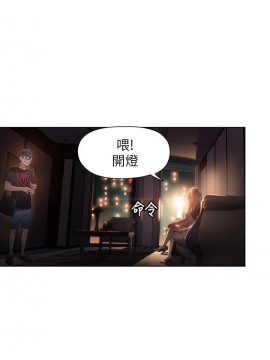 超導體魯蛇 43-67話_43_0011