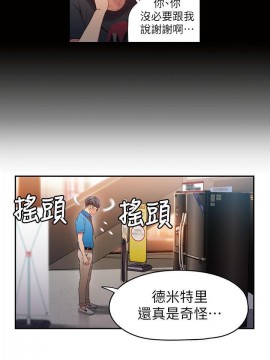 超導體魯蛇 43-67話_46_0064