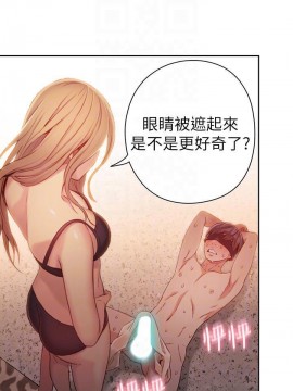 超導體魯蛇 43-67話_44_0029
