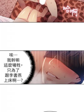 超導體魯蛇 43-67話_44_0025