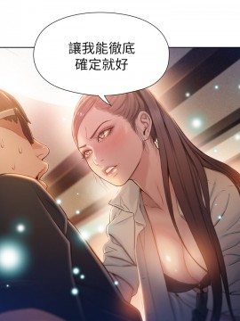 超導體魯蛇 43-67話_67_0488
