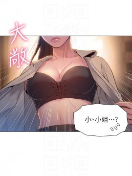 超導體魯蛇 43-67話_67_0487
