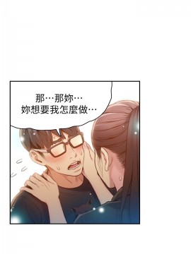 超導體魯蛇 43-67話_67_0486