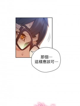 超導體魯蛇 43-67話_67_0484