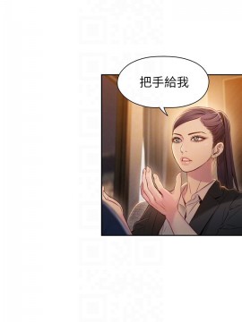 超導體魯蛇 43-67話_67_0481
