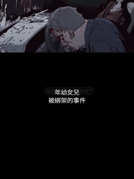 沉淪 56-57話_57_001
