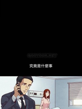 沉淪 56-57話_57_007
