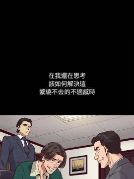 沉淪 56-57話_57_009