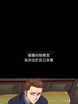 沉淪 56-57話_57_015