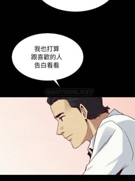 沉淪 56-57話_57_018