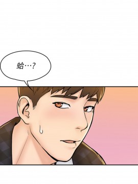 大學棒棒堂 19-20話_19_001