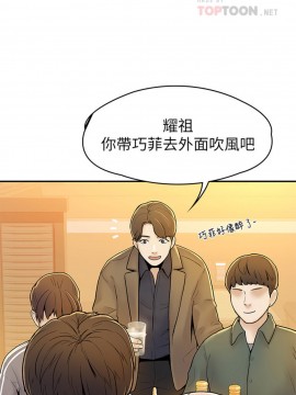 大學棒棒堂 19-20話_19_006