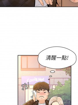 大學棒棒堂 19-20話_19_011