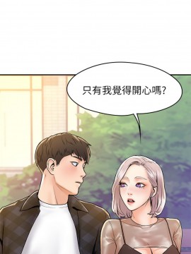 大學棒棒堂 19-20話_19_022