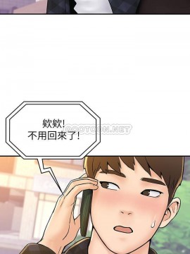 大學棒棒堂 19-20話_20_005