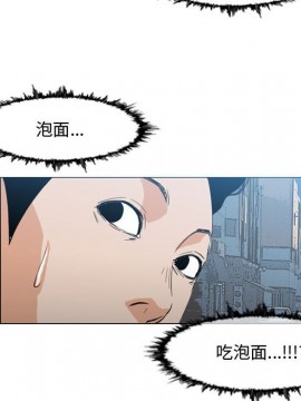 惡劣時代 1-16話_16_1615