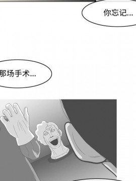 惡劣時代 1-16話_16_1627