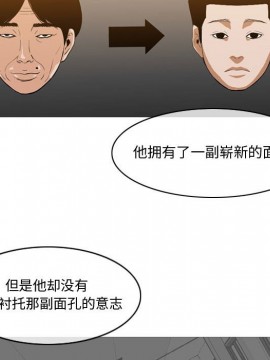 惡劣時代 1-16話_16_1641