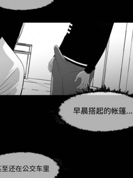 惡劣時代 1-16話_16_1658