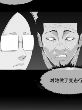 惡劣時代 1-16話_16_1659