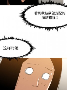 惡劣時代 1-16話_16_1662