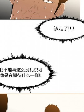 惡劣時代 1-16話_16_1667