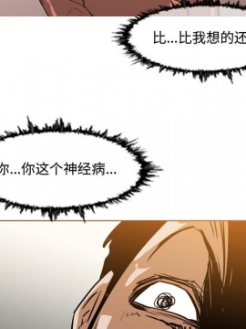 惡劣時代 1-16話_16_1674