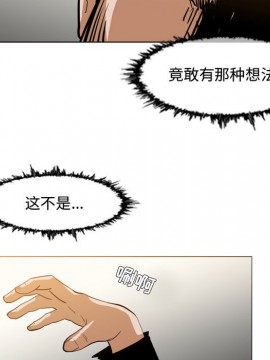 惡劣時代 1-16話_16_1675