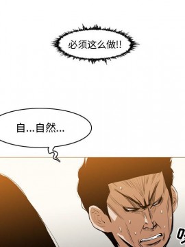 惡劣時代 1-16話_16_1685