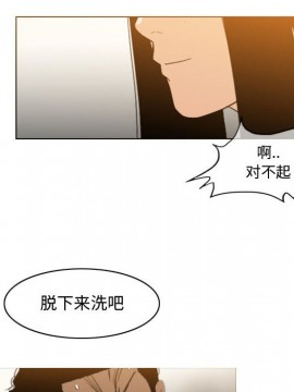 惡劣時代 1-16話_16_1694