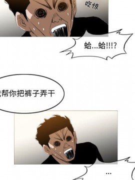 惡劣時代 1-16話_16_1695