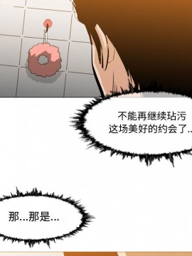 惡劣時代 1-16話_16_1701