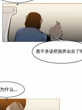 惡劣時代 1-16話_15_1531