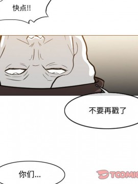 惡劣時代 1-16話_15_1530