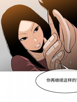 惡劣時代 1-16話_15_1555