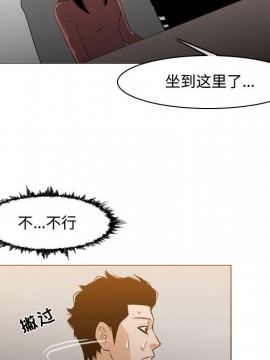 惡劣時代 1-16話_15_1551