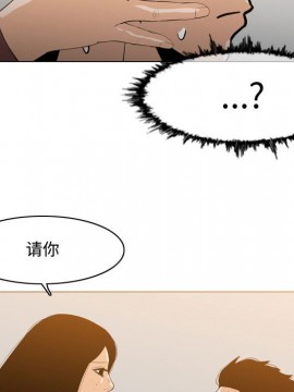 惡劣時代 1-16話_15_1553