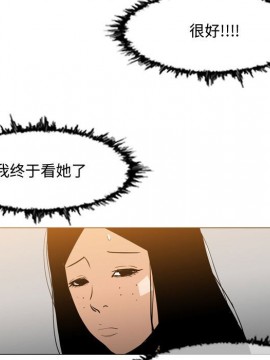 惡劣時代 1-16話_15_1569