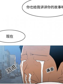 惡劣時代 1-16話_15_1601