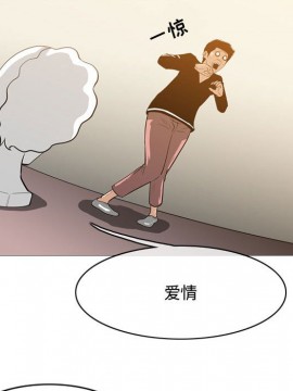 惡劣時代 1-16話_14_1435