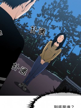 惡劣時代 1-16話_14_1428