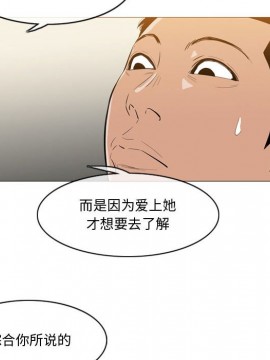 惡劣時代 1-16話_14_1437