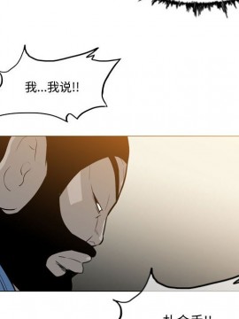 惡劣時代 1-16話_14_1458