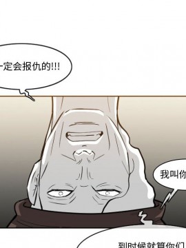 惡劣時代 1-16話_14_1475