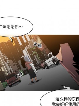 惡劣時代 1-16話_14_1487