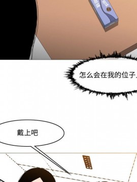 惡劣時代 1-16話_14_1499