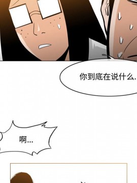 惡劣時代 1-16話_14_1505