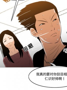 惡劣時代 1-16話_14_1510