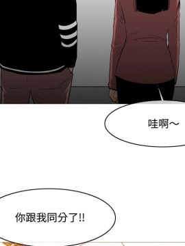 惡劣時代 1-16話_14_1509