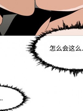 惡劣時代 1-16話_13_1324